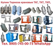 Купим Гидротолкатели ТЭ-30, ТЭ-50, ТЭ-80,  Россия,  Украина. Самовывоз по всей России.