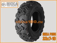 Шина EKKA 22*7.00-10 P306 на квадроцикл