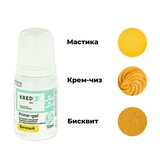 10 мл. Краситель водорастворимый пищевой ЯИЧНЫЙ Prime-gel для десертов, выпечки