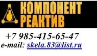 Этилцеллозольв технический ГОСТ 8313-88 продажа от 1 литра Доставка в регионы транспортной компанией