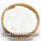 Сухой глюкозный сироп