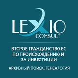 Архивный поиск, подтверждение национальности, подтверждение родства, происхождение фамилии