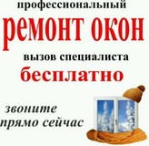 Отделка оконных откосов