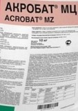 Фунгицид Акробат МЦ, ВДГ Меш.10кг.гТула, Москва, Воронеж