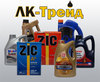 Продаем автомасла  ZIC, Лукойл,  Castrol, Chevron, Esso, Mobil 1 оптом в Новосибирске