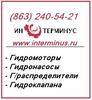 Насосы пластинчатые нерегулируемые типа БГ 12-4