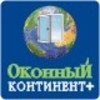 Купить пластиковые окна в Смоленске