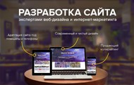 Создание Landing Page