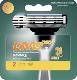 Сменные кассеты для бритья DIVIS PRO3, 2 кассеты в упаковке