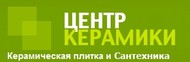 Керамическая плитка