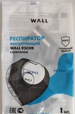 Респиратор полумаска с угольным фильтром и клапаном WALL 95СHK FFP2 NR D