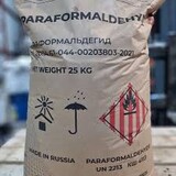 Куплю параформальдегид в Китай