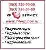 Фильтр 12-10КВ, 12-25К, 1ФГМ16-25К, 2ФГМ32-10К, 3ФГМ32-25К