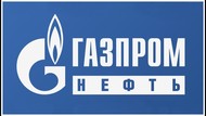 Продам fob, cif, керосин, дизель, газ, легкая нефть, газ, все виды нефтепродуктов