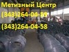 Проволока стальная вязальная  ГОСТ 3282-74  