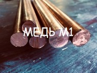 Медь М1