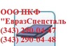 Лист сталь 20К гост 5520-79