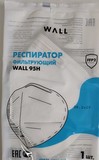 Респиратор полумаска WALL 95H FFP2 NR D