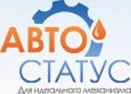 Автозапчасти, смазочные материалы, масла