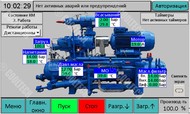 Контроллер Cooltech I для компрессорных агрегатов и чиллеров