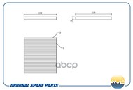 Фильтр Салонный AMD арт. AMDFC167