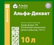 Десикант Альфа-Дикват, ВР(Дикват  150 г/л) кан. 10л. 