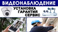 Индивидуальный услуги по проектированию и установке IP-видеонаблюдения в Твери