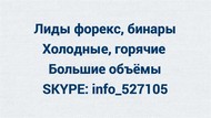 Услуга входящего и исходящего телемаркетинга (ИТМ, ВТМ) Анкетирование, назначение встреч