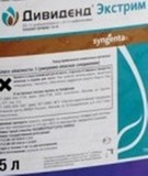 Протравитель Дивидент Экстрим, КС(Дифеноконазол+Мефеноксам 92+23г/л) кан.5л.