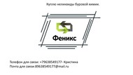 Куплю неликвиды буровой химии