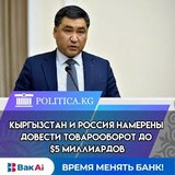 Гражданство Кыргызстана за 3-6 месяцев, с Гарантией!