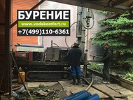 Бурение малогабаритной буровой установкой на воду