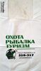 Предлагаем  пакеты ПВД, ПНД, пакеты-майки в городе Тула 