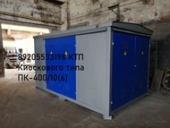 Трансформаторные подстанции 25-2500ква