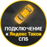 Аренда легковых автомобилей