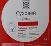 Десикант Суховей, ВР(Дикват  150 г/л) кан.10 л. 