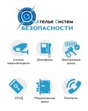 Монтаж систем видеонаблюдения (Wi-Fi, AHD, IP)