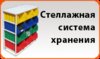 Изготавливаем металлическую мебель, урны для мусора, кованные изделия в Москве