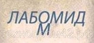 Средство моющее техническое Лабомид М, ТУ 2149-017-62187397-2013 мешок 40 кг