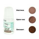 10 мл. Краситель водорастворимый пищевой КОРИЧНЕВЫЙ Prime-gel для десертов, выпечки