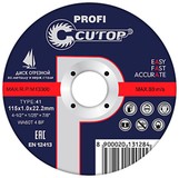 Диск отрезной металл/нержавеющая сталь Т41-125х1,0х22,2 Profi CUTOP