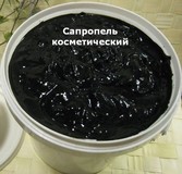 Косметика из сапропеля оптом